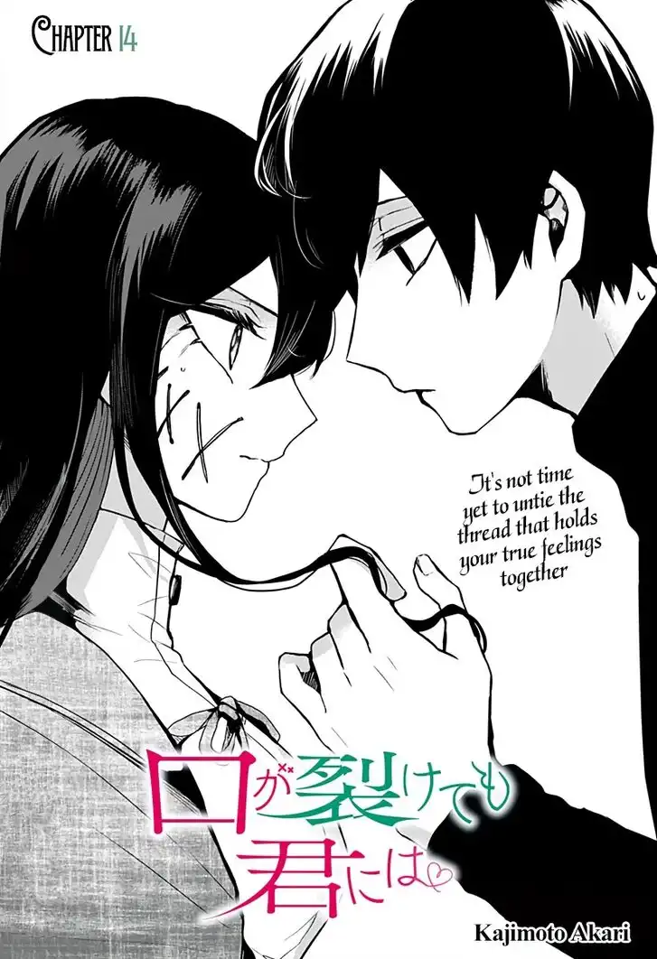 Kuchi ga Saketemo Kimi ni wa (2020) Chapter 14 8